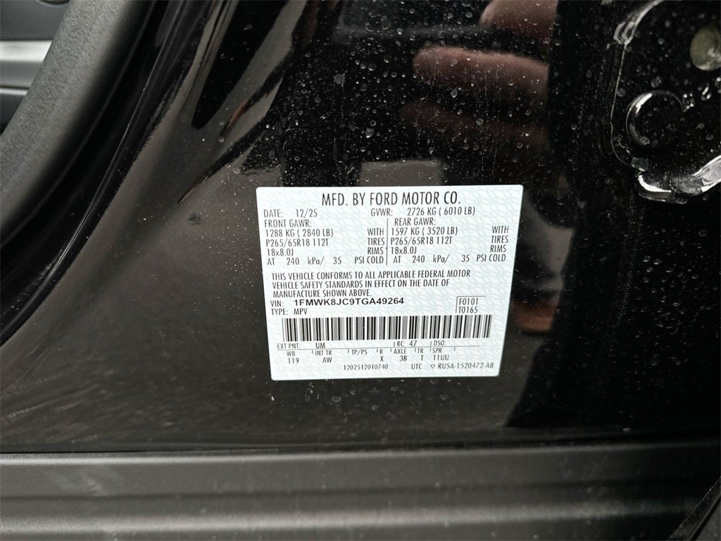 2026 Ford Explorer Tremor